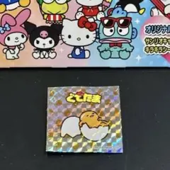 cotocotox様 リクエスト 2点 まとめ商品