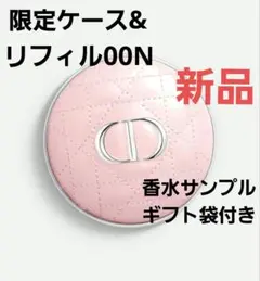Dior Forever クッションファンデーション 限定ケース&リフィル00N