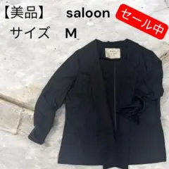 【セール中】saloon スーツ　フォーマル　サルーン　テーラードジャケット
