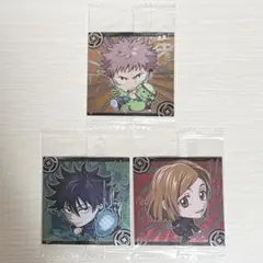 呪術廻戦　虎杖悠仁　伏黒恵　釘崎野薔薇　ウエハースシール