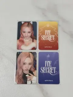 IVE SECRET withmuu ガウル　トレカ　クリスマス　2枚セット