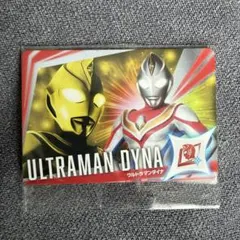 ウルトラコスモレコード　ウルトラマンダイナ
