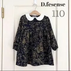 DADWAY ワンピース 110 ネイビー 日本製 フォーマル 丸襟 花柄