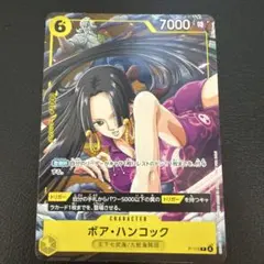 2025年最新】ジャンプワンピースカードの人気アイテム - メルカリ