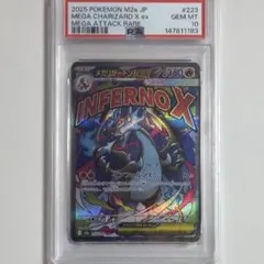 PSA8＊ウインディ まぼろしの森 PCG Arcanine PSA10以下 - メルカリ