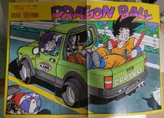 ドラゴンボール 鳥山明 描き下ろしポスター 【少年ジャンプに付いていた物】