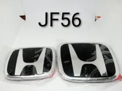 N-BOX JF5 JF6 赤黒 前後セット エンブレム - メルカリ