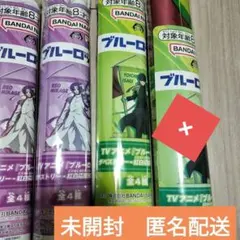 値下げ約110cm✕78cm【新品未開封】3個セット　ブルーロック　タペストリー