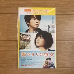 2026年最新】松本潤 ポスターの人気アイテム - メルカリ