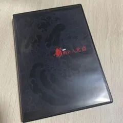 新画狂人北斎 2025舞台 Blu-ray - メルカリ