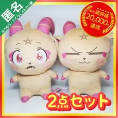 転生したら第七王子だったので、気ままに魔術を極めます グリモぬいぐるみBIG ③