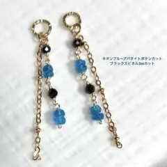 【No.a314】天然石チャーム