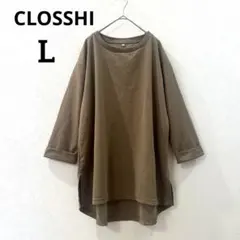 CLOSSHI しまむら ゆったり 七分袖　チュニック プルオーバー L 茶色のサムネイル