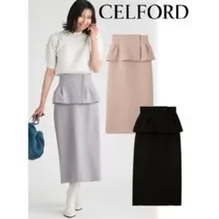 ⭐️新品・タグ付⭐️ CELFORD 2WAYペプラムナロースカート　グレー　36のサムネイル