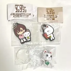 ダンダダン　ターボババア(招き猫) だらけ！ フィギュア　ラバーキーホルダー