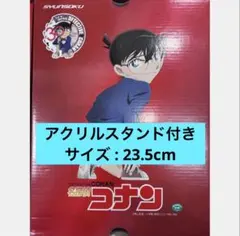 新品・未使用品 瞬足 名探偵コナン キック力増強シューズ 23.5cmのサムネイル