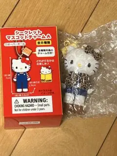 ハローキティ展 ヒョウ柄キーホルダー