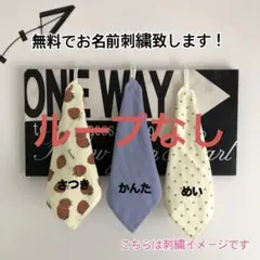 3M☻様専用です！