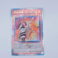 2025年最新】ひーた 25thの人気アイテム - メルカリ