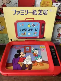 2025年最新】ヤングエポック 紙芝居の人気アイテム - メルカリ