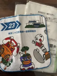 ふきん　ハンドタオル　まとめ売り