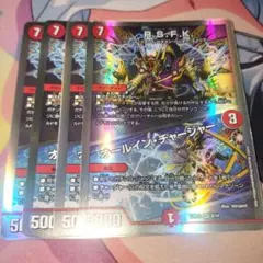 だんちょー様 リクエスト 2点 まとめ商品