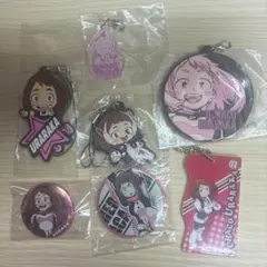 ヒロアカ 麗日お茶子 グッズ 7点セット
