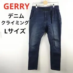 【GERRY/ジェリー】