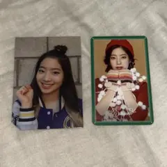 TWICE DAHYUN ダヒョン トレカ 2枚セット