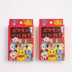 【新品未開封】ポケモンババ抜き 赤 2個セット