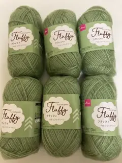 ダイソー毛糸 フラッフィ(ソフトグリーン)６個