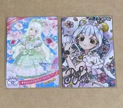 リング姫　アイプリカード