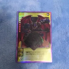 2025年最新】デビルチルドレンカードの人気アイテム - メルカリ