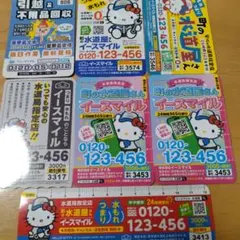 Item thumbnail for item 5e5e0a9e-4bd5-4b58-84a5-8765ce47aee0