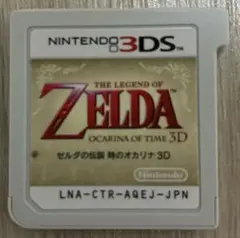 動作確認済 ゼルダの伝説 時のオカリナ 3D 3DS