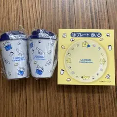 【新品未開封】ローソン1番くじサンリオキャラクターズ 50周年記念商品3点セット