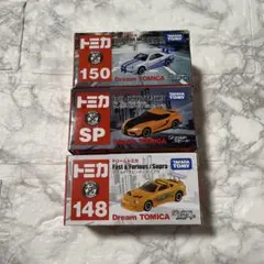 未開封】【販売終了物】トミカ ドリームトミカ ワイスピ 80スープラ