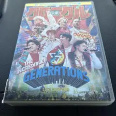 少年クロニクル/GENERATIONS from EXILE TRIBE