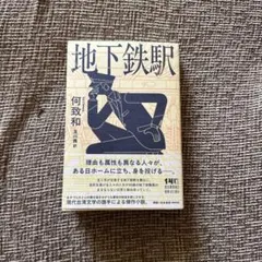 Item thumbnail for item 09486fbb-84ed-4c71-8c0b-ebdc9d458f71