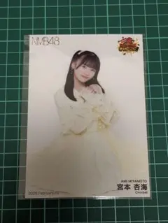 2026年最新】宮本杏海の人気アイテム - メルカリ