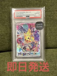 2026年最新】プレシャスコレクターボックス ピカチュウの人気アイテム