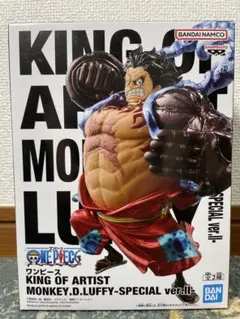 ワンピース KING OF ARTIST モンキー・D・ルフィ