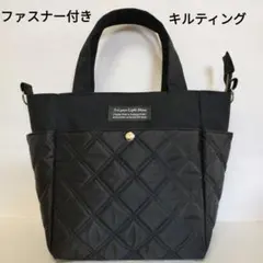 ファスナー付きドリンクホルダー&前&サイドポケット付ミニトートバッグキルティング