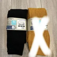 ベビースパッツ黒 85cm