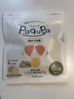 Paqupa 固ゆで卵黄 離乳食 6ヶ月頃から