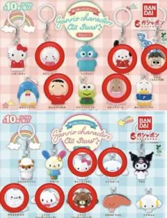 산리오 キャラクターズオールスターズ めじるしアクセサリー 10点セット