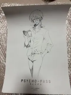 PassCode 有馬えみり サイン入りチェキ ポストカード - メルカリ