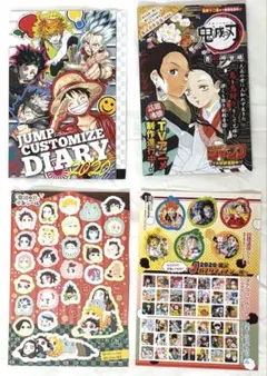 週刊少年ジャンプ 2019 50 特製とじ込み付録 鬼滅の刃 ゆるシール 週刊少年ジャンプ 2019 50 特製とじ込み付録 鬼滅の刃 ゆるシール