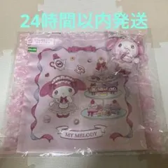 マイメロ クロミ 一番くじ サンリオ当たりくじ マスコット フリル付きトート