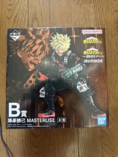 爆豪勝己 MASTERLISE B賞 フィギュア　更に向こうへ